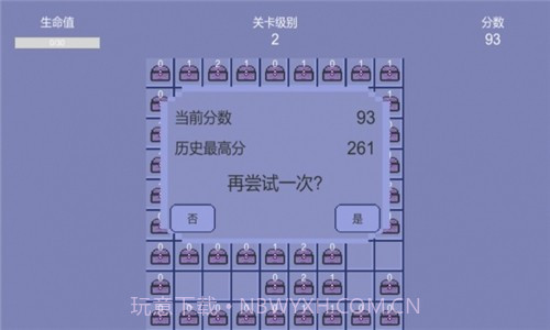 开箱子传说截图2 开箱子传说截图2