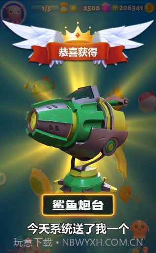 我也是海王截图1