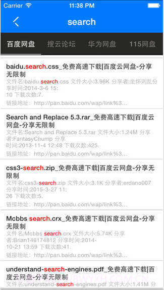 网盘搜索截图2 网盘搜索截图2