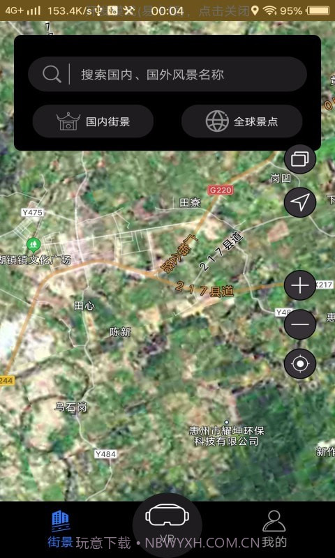 西瓜全球3D高清街景截图1
