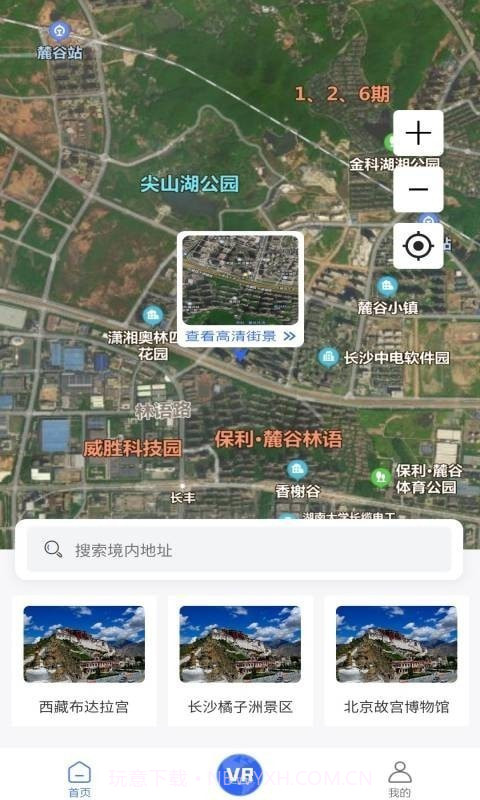 北斗3D全球街景截图4
