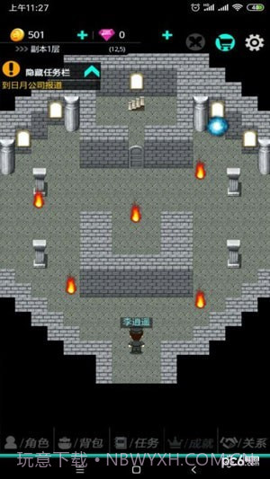 叫我锦衣卫2截图4