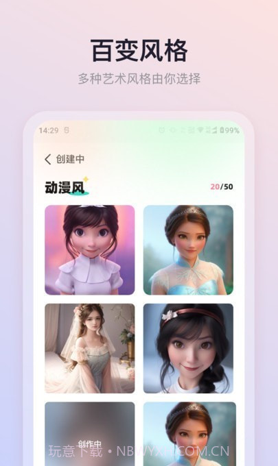 朵拉之眼截图4 朵拉之眼截图4