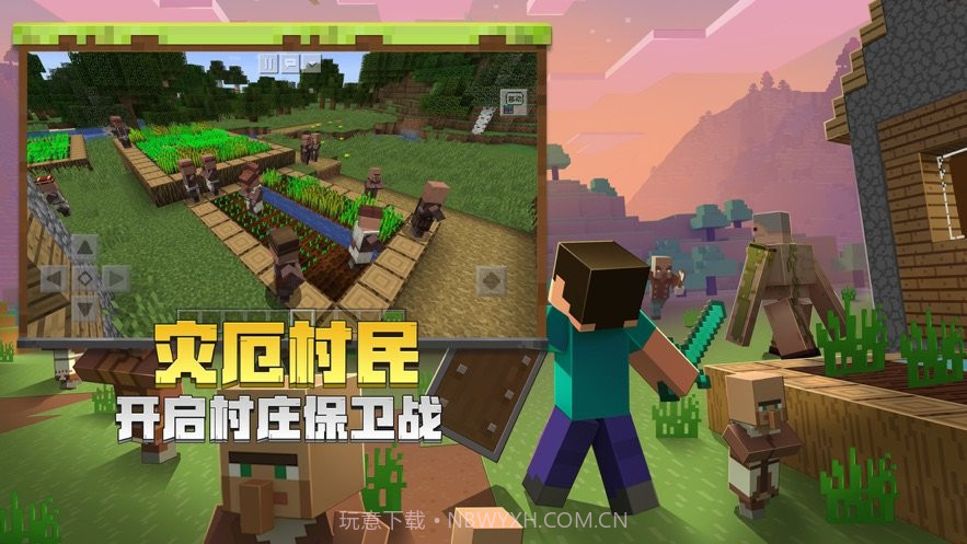 我的世界开学季mod截图4