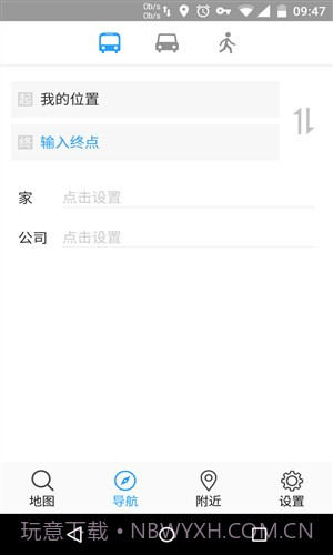 腾讯地图TOS定制版截图3 腾讯地图TOS定制版截图3