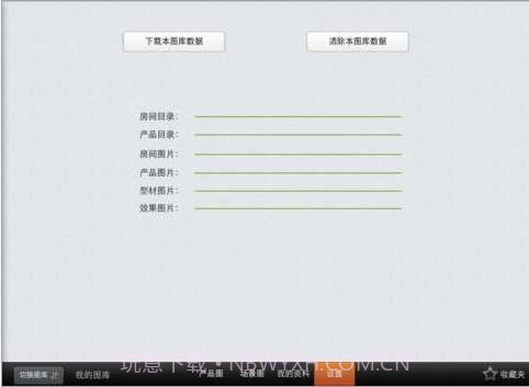 k秀截图5 k秀截图5