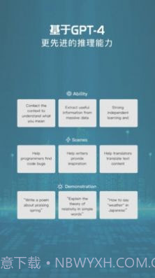 秒答律师截图4 秒答律师截图4