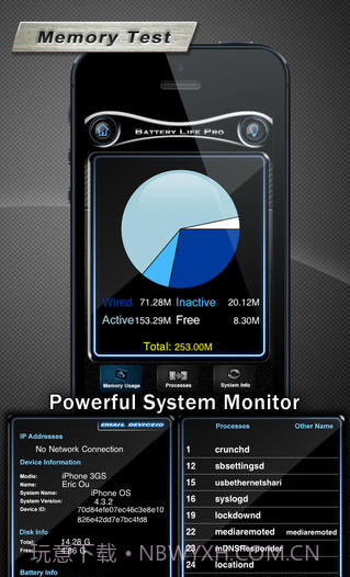 电池寿命专家截图5 电池寿命专家截图5