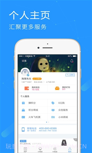 海尔洗衣截图3