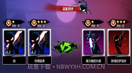 火柴人一枪入魂截图2 火柴人一枪入魂截图2