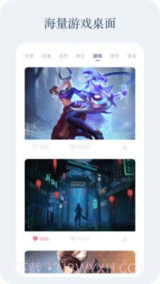 动感壁纸截图2 动感壁纸截图2