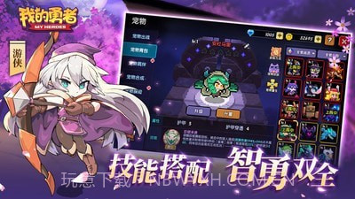 我的勇者像素射击截图5 我的勇者像素射击截图5