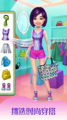 女达人时尚购物截图2