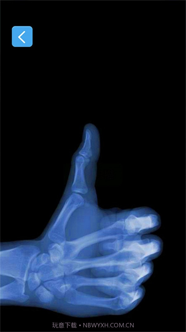 X射线模拟器截图5