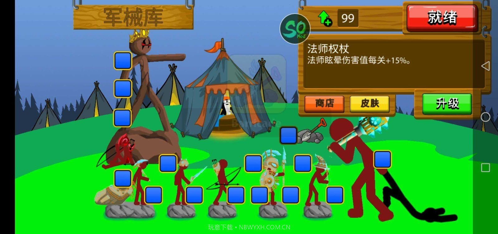 火柴人战争遗产召唤版红色火柴人截图3 火柴人战争遗产召唤版红色火柴人截图3