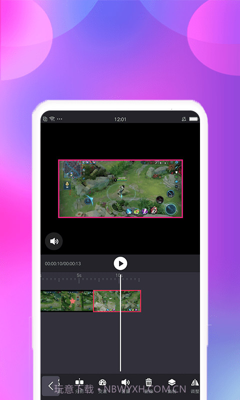 视频变速剪辑截图3 视频变速剪辑截图3