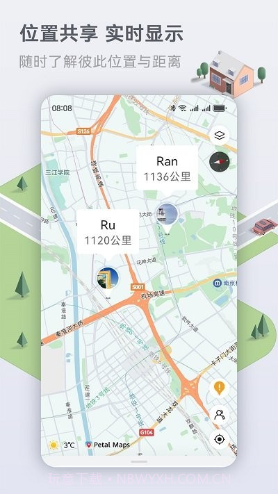 petal地图2024截图5