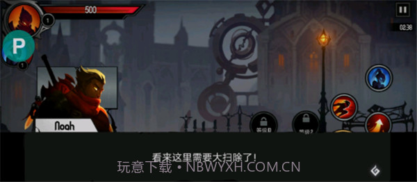 暗影骑士截图1 暗影骑士截图1