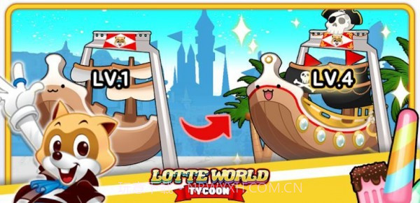 乐天世界大亨截图3 乐天世界大亨截图3