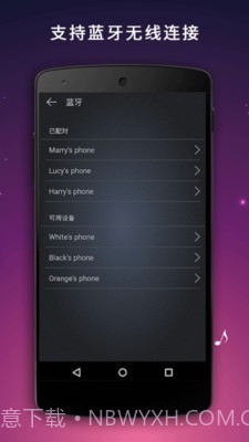麦克风扩音器截图4 麦克风扩音器截图4