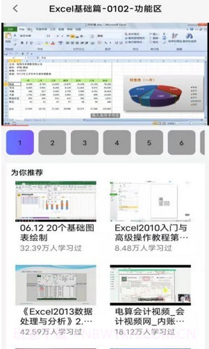 XLS表格编辑截图1 XLS表格编辑截图1