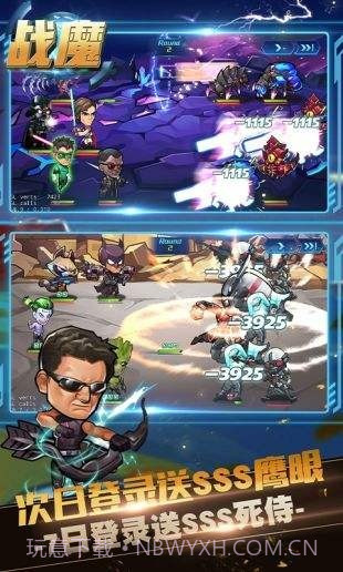 战魔之超级英雄截图1 战魔之超级英雄截图1