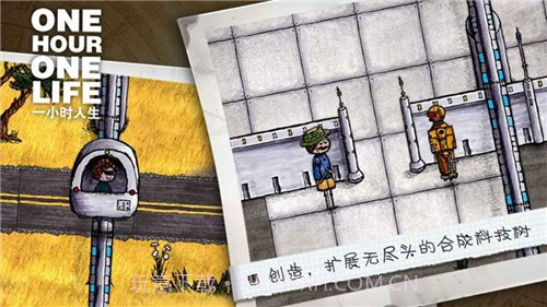 全村的希望截图1 全村的希望截图1