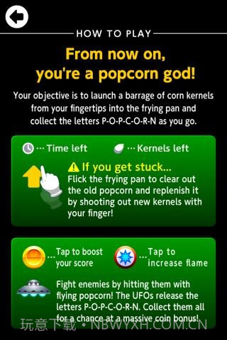 指尖爆米花 Popcorn Hands截图4