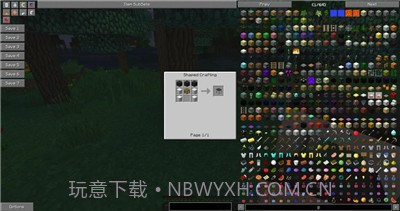 我的世界凡人修仙重制版截图2