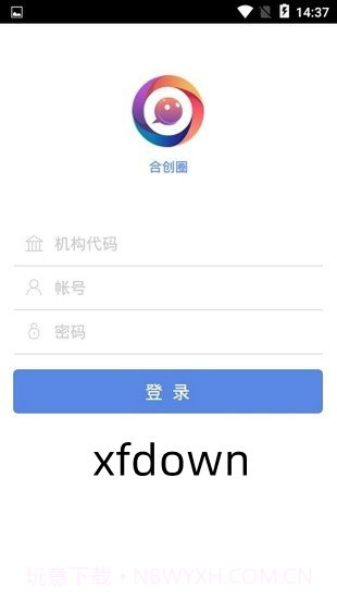 合创圈国家电网截图1