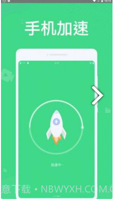 微尘清理截图1 微尘清理截图1