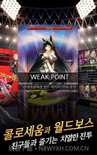 恶魔制造者截图2