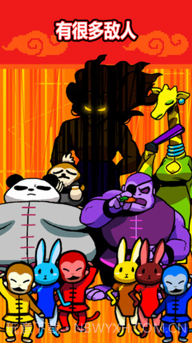 功夫猫的战斗截图2