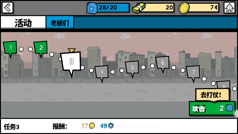 火柴人战争文明截图3