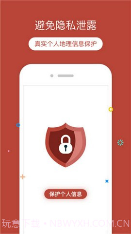 定位猫免费版截图2 定位猫免费版截图2