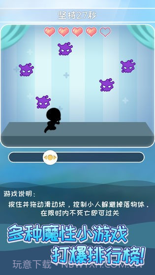 爸爸活下去2截图5