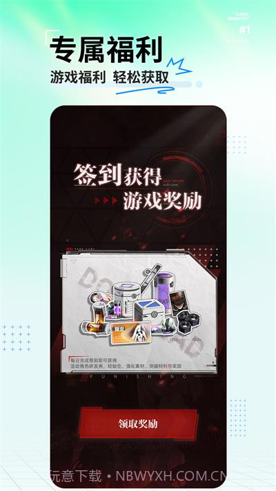 库洛游戏截图4 库洛游戏截图4