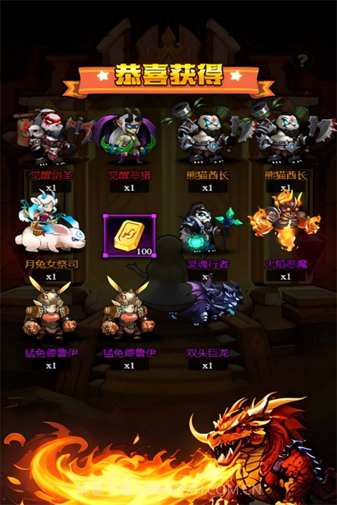 刺激大闯关免费版截图1