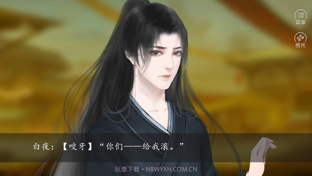 叫我上仙大人完结版截图1