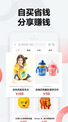 万物心选截图2 万物心选截图2