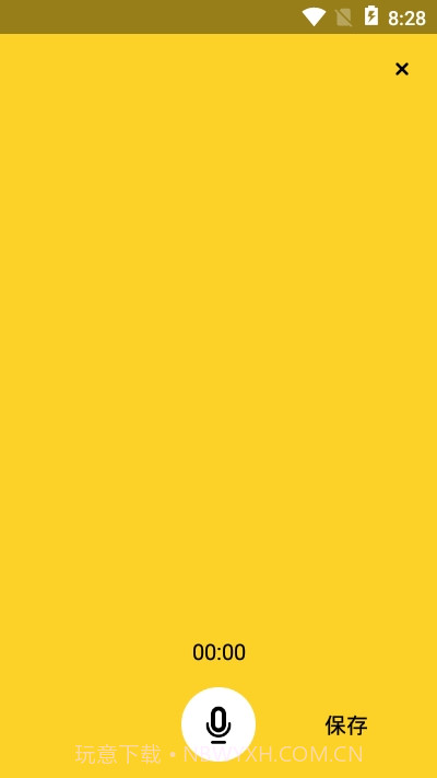 录音鸡专家截图2