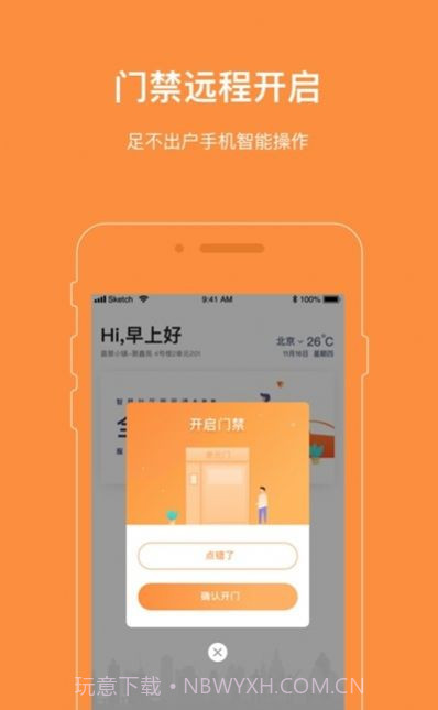 爱AI社区截图4 爱AI社区截图4