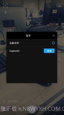 capture手持云台截图2