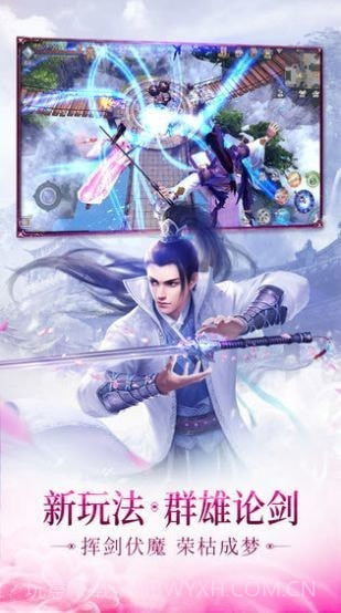 地藏灭魔录截图2 地藏灭魔录截图2