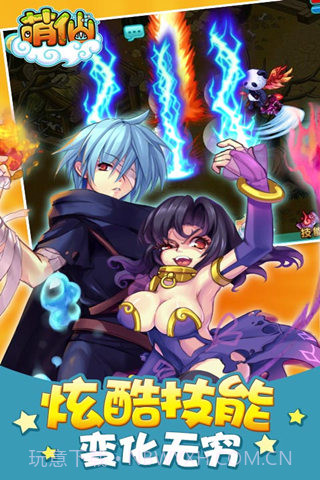 百纳魔姬截图4 百纳魔姬截图4