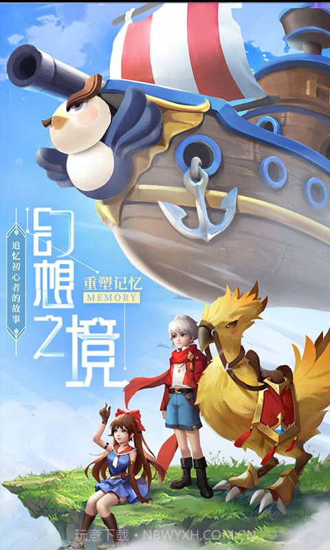 最Q幻想截图2 最Q幻想截图2