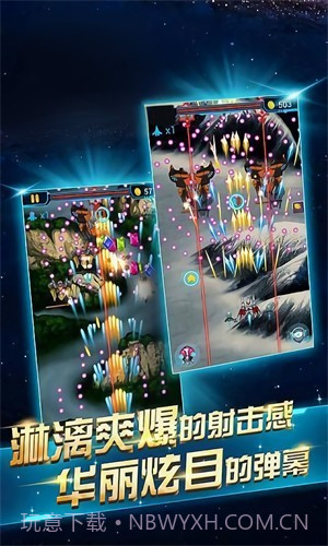 超音速驾驶模拟截图1 超音速驾驶模拟截图1