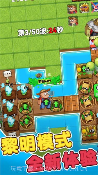 别惹农夫内置菜单版2023截图3