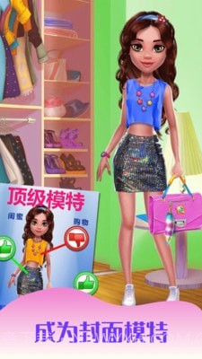 女达人时尚购物截图4