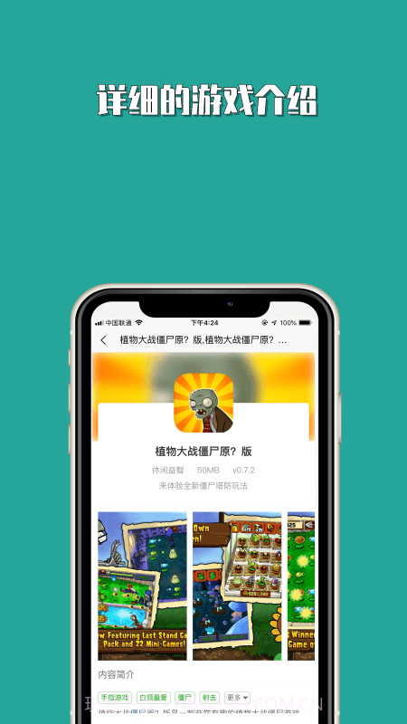 Tap社区截图3